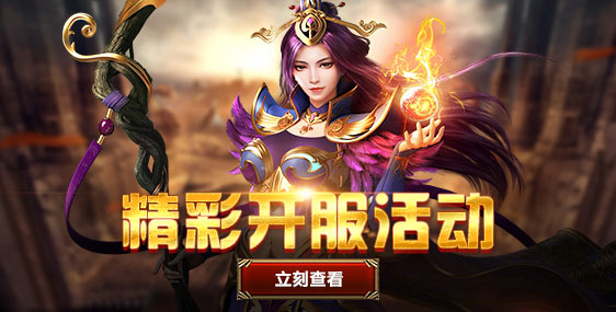 帝王霸業(yè)是一款由鵬游科技開(kāi)發(fā)的新策略頁(yè)游...